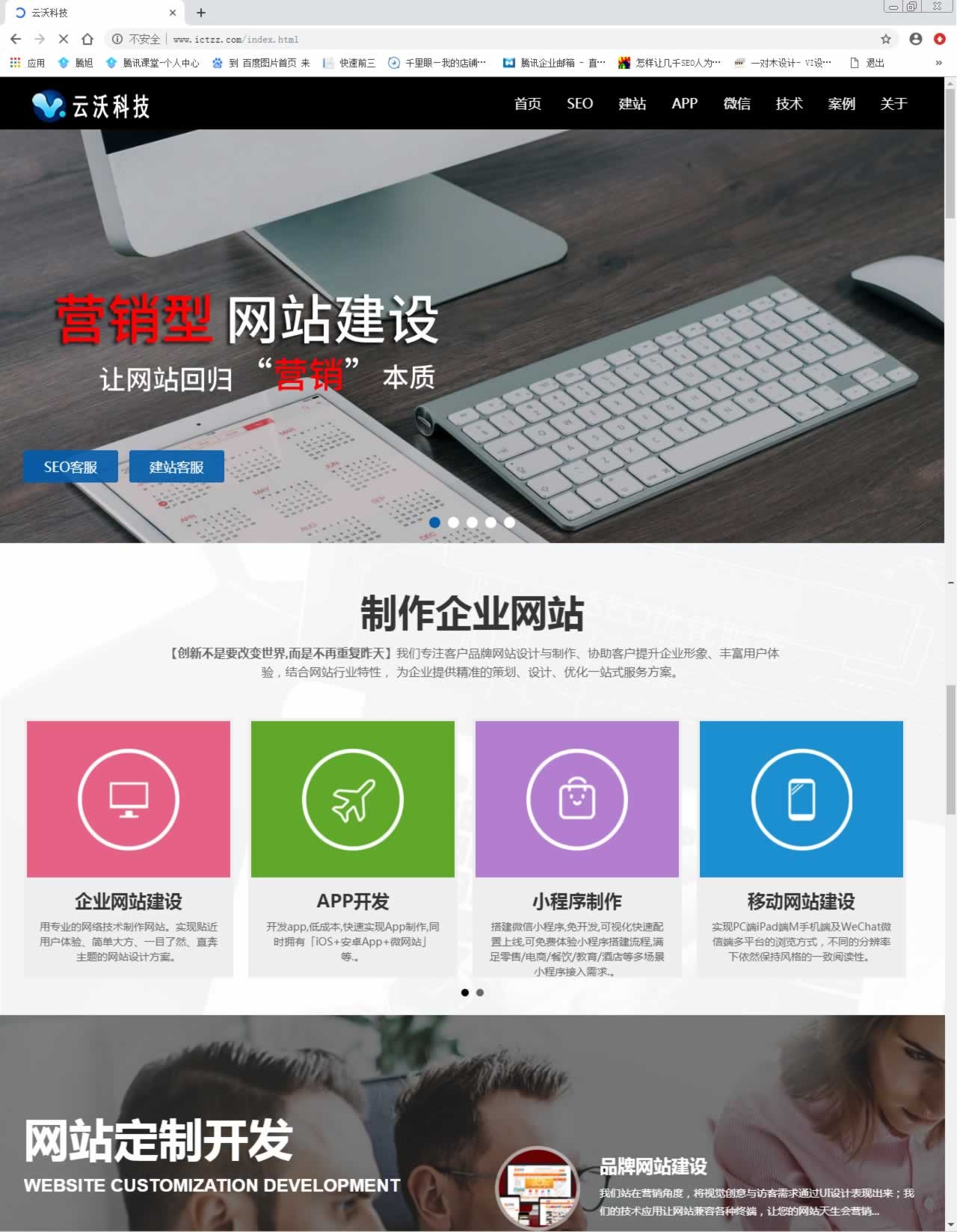 安徽云沃科技有限公司