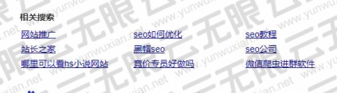 百度相关搜索 百度相关搜索